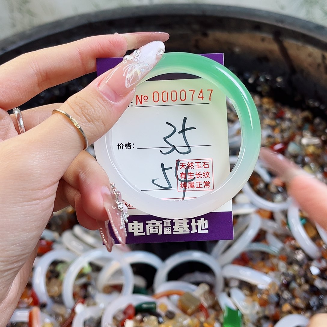 玛瑙/玉髓手镯未镶嵌747