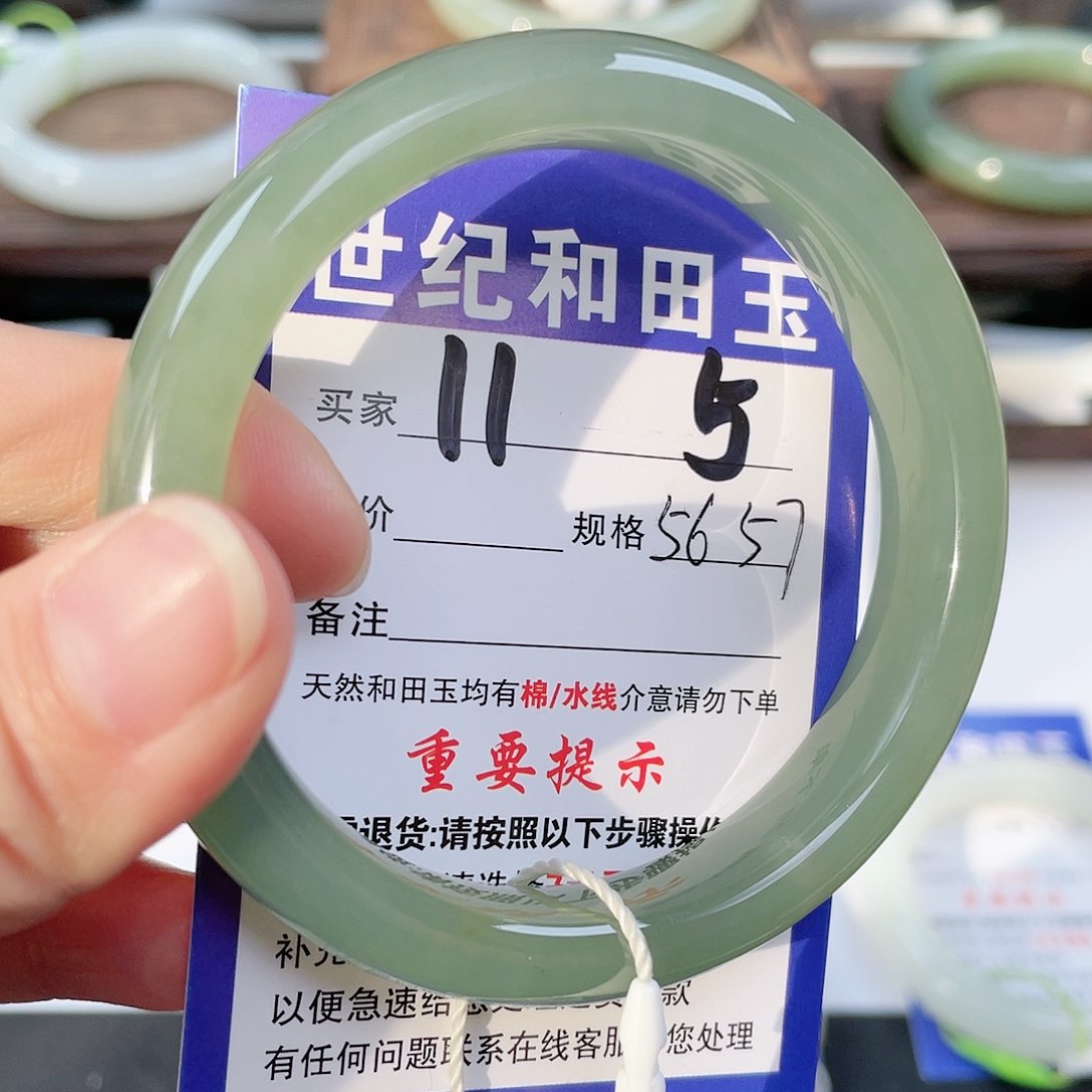 未镶嵌手镯和田玉