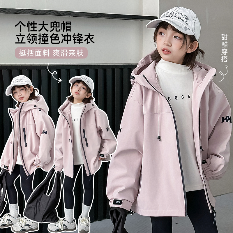 2025秋季新款儿童连帽大口袋防风宽松冲锋衣高档韩版女童风衣外套