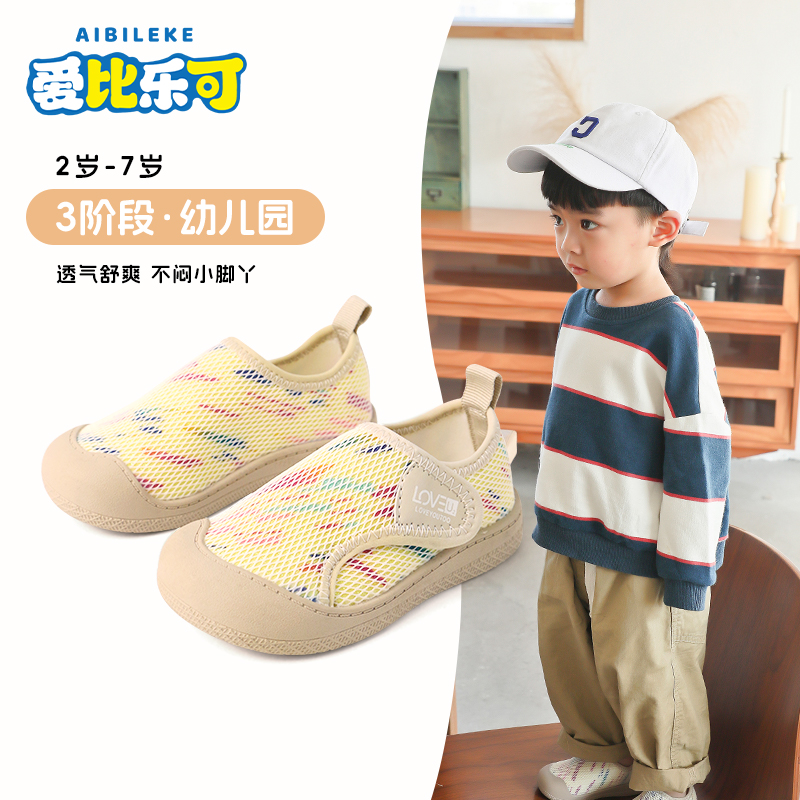 秋季新款儿童单鞋幼儿园室内鞋网面软底学步鞋男童女童儿童一脚蹬