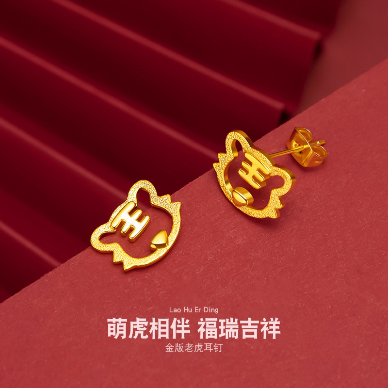 铜耳饰 可爱小众小老虎耳钉小巧设计感耳饰