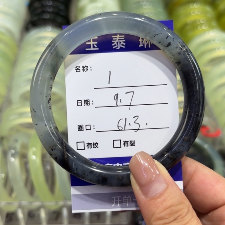 未镶嵌岫玉手镯天然