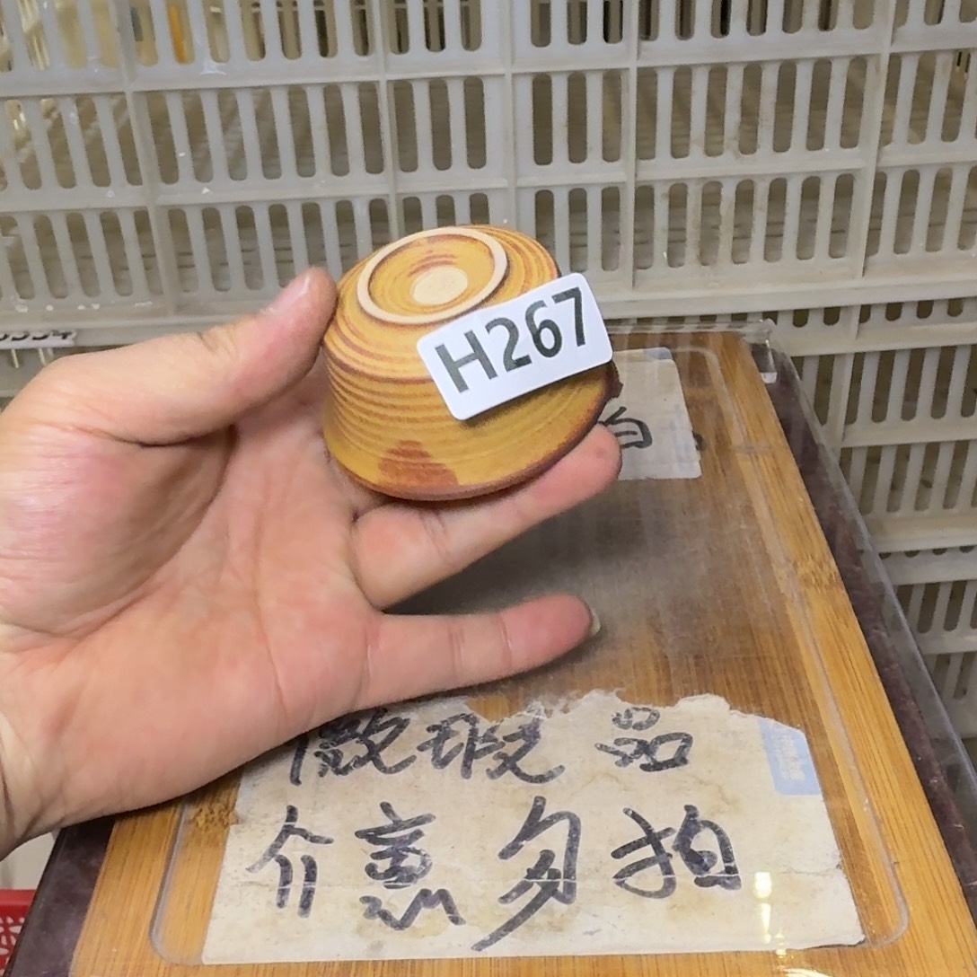 微瑕疵介意勿拍陶瓷器皿C932色泽搭配发货