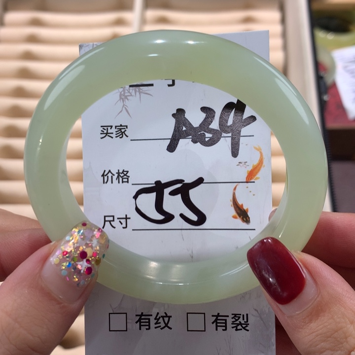 蛇纹石玉手镯未镶嵌