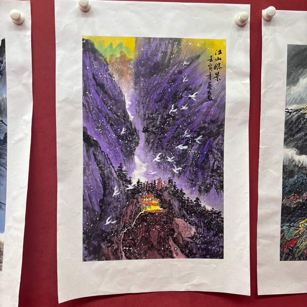 精品书画作品1111