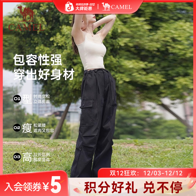 【王俊凯同款】骆驼休闲裤时尚户外工装裤运动潮流百搭登山长裤6016