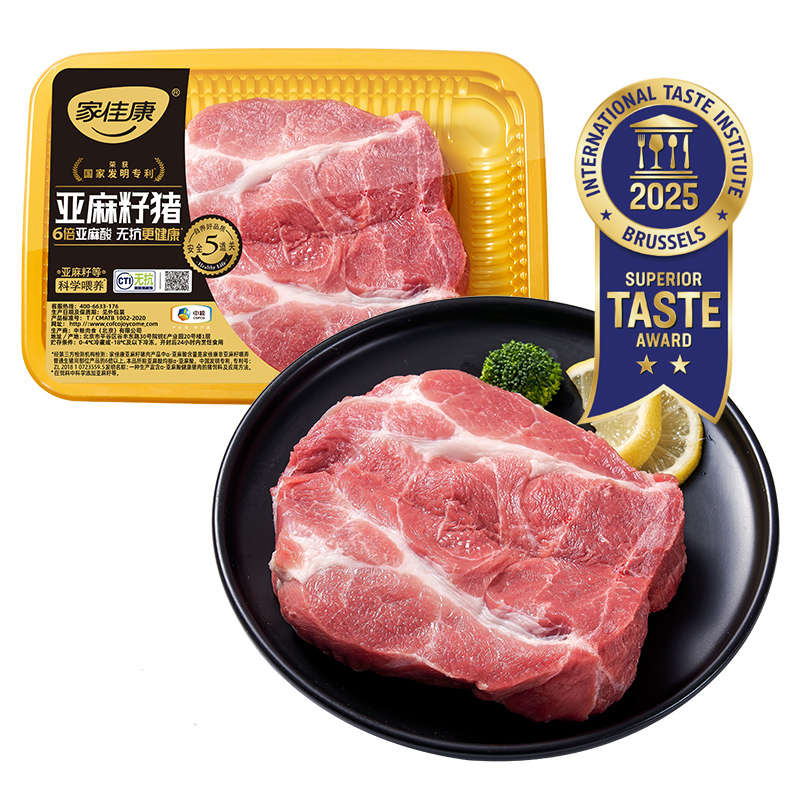 【中粮家佳康品质天津仓】.家佳康无抗亚麻籽猪梅花肉盒装专卖店.
