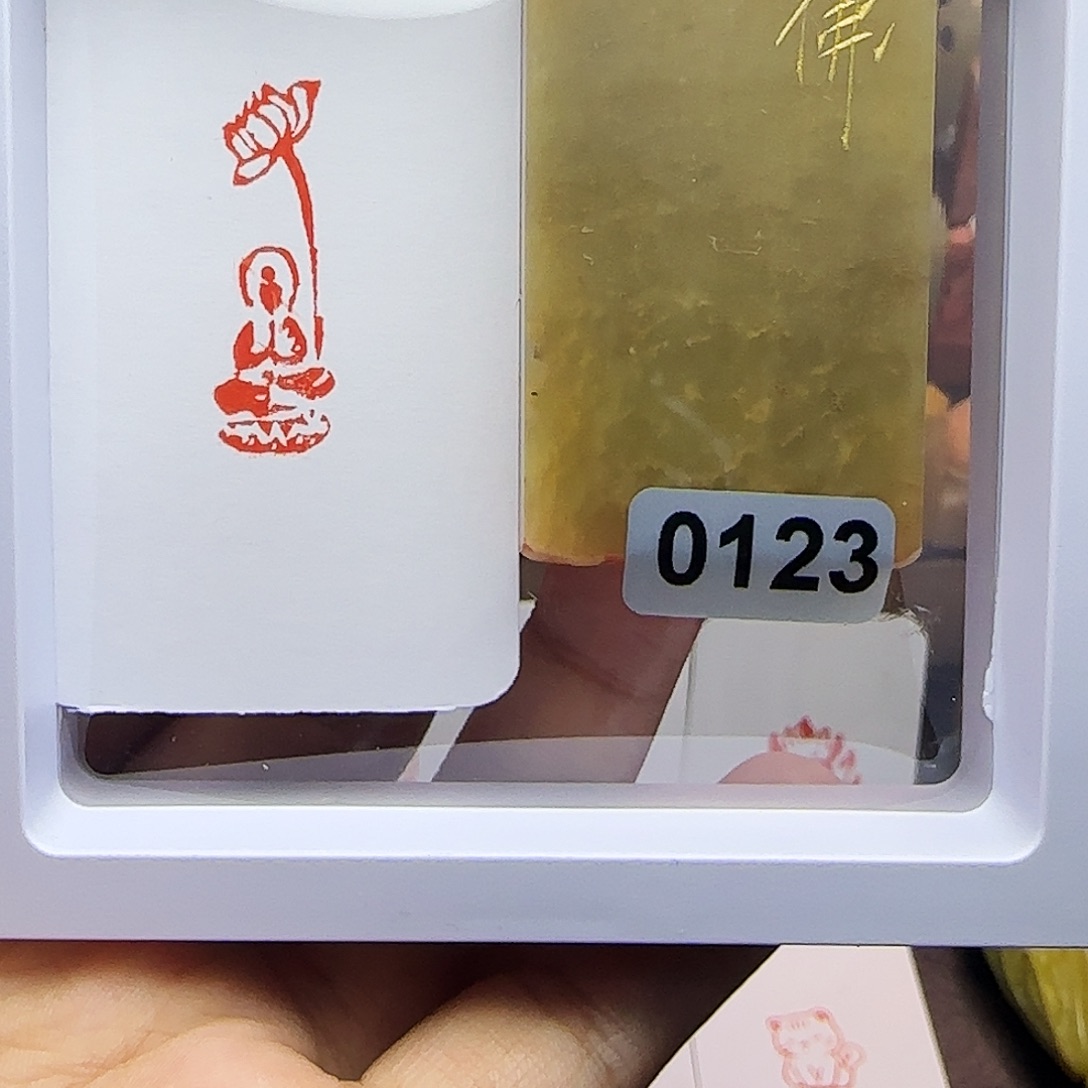 印石寿山石1×3莲花佛 手工篆刻