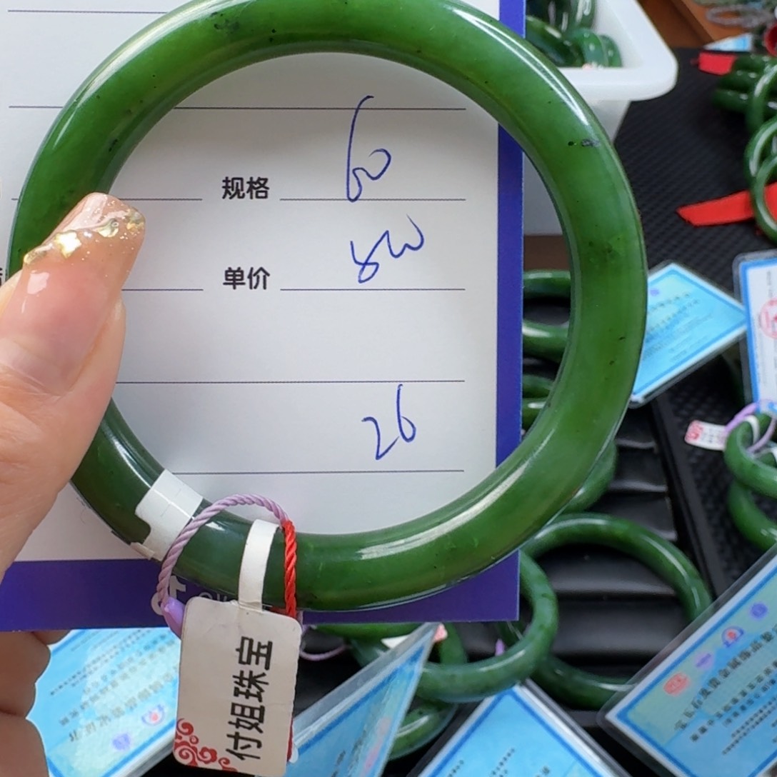 和田玉（碧玉）手镯未镶嵌