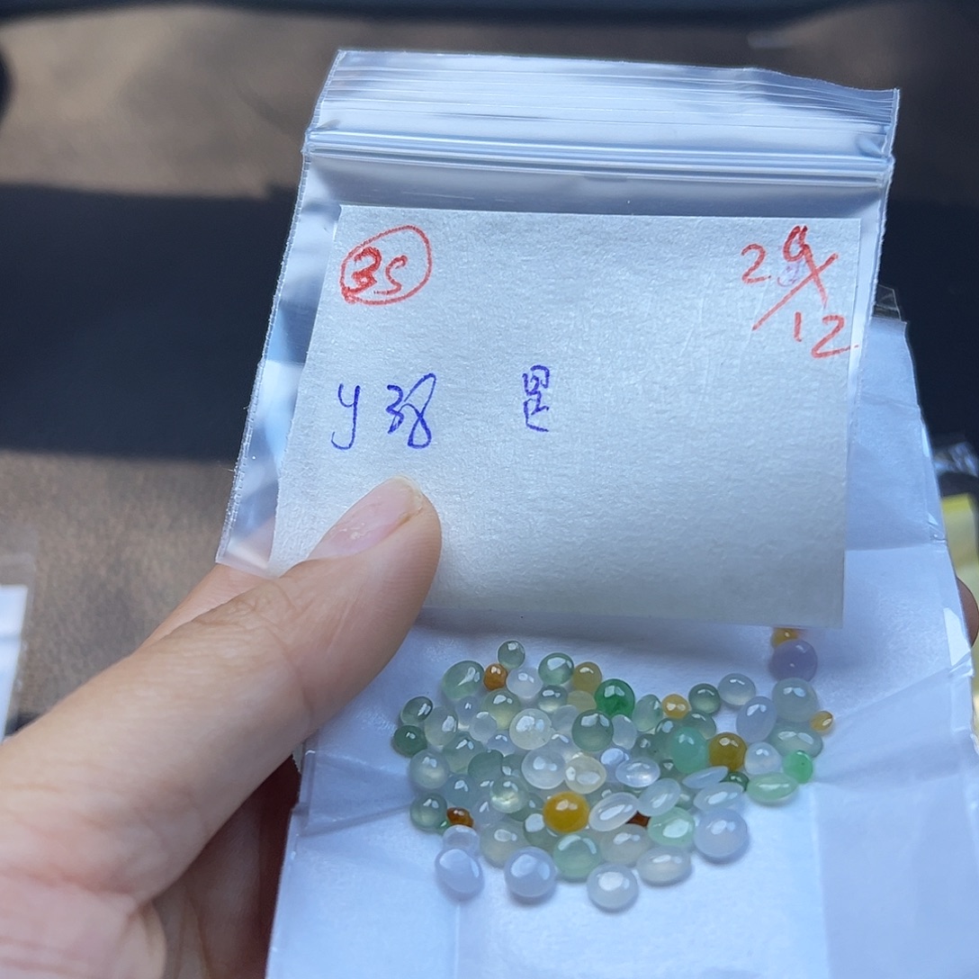 是***子定制翡翠未镶嵌翡翠