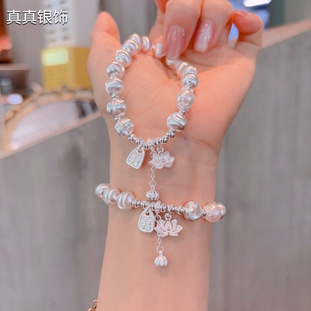 925银手链 纯银s925两世欢猫眼手串银色手链福字牌