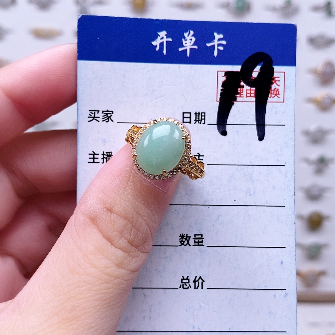 翡翠未镶嵌戒指戒指