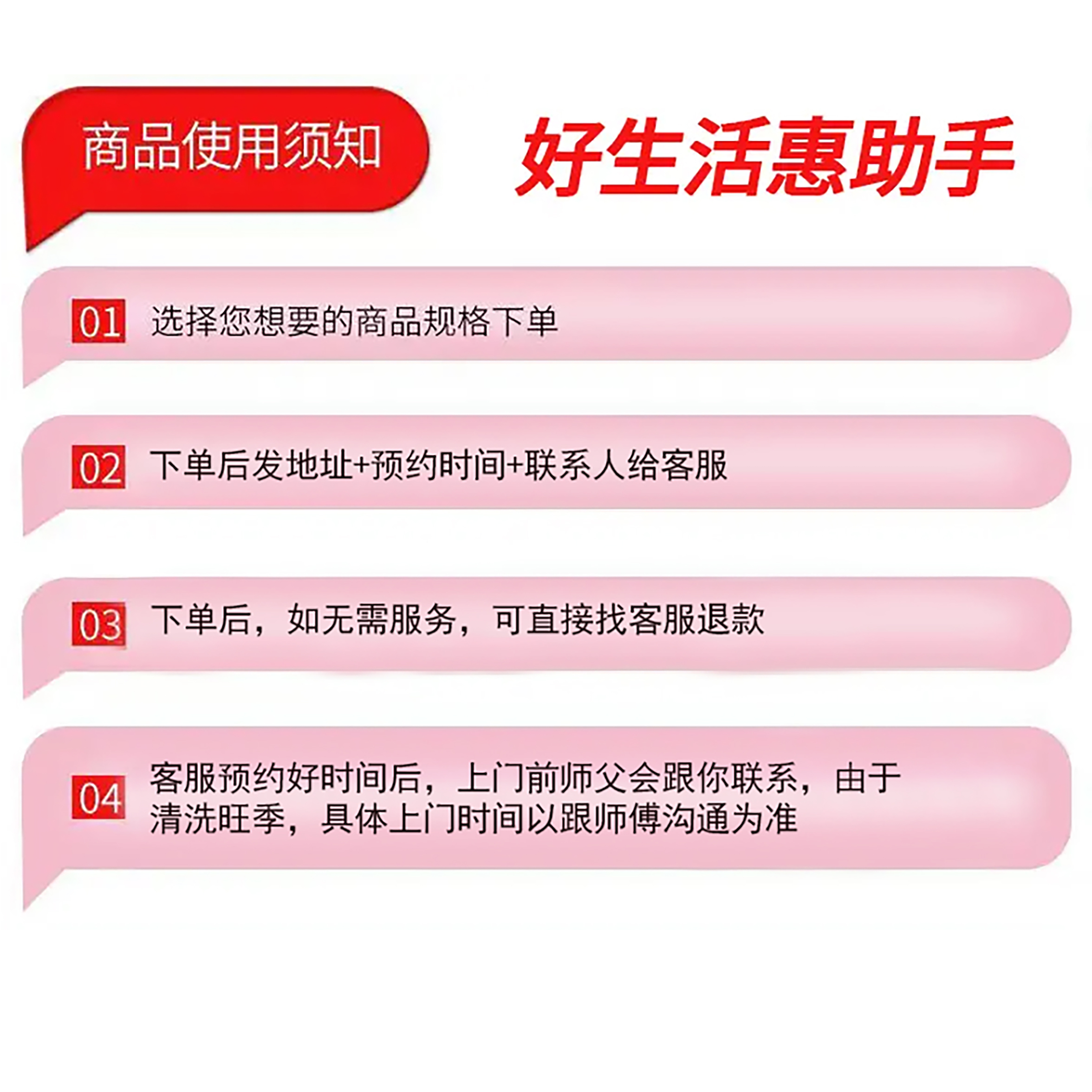 空调拆洗上门服务 线上代预约家电清洗卡券 全国上门