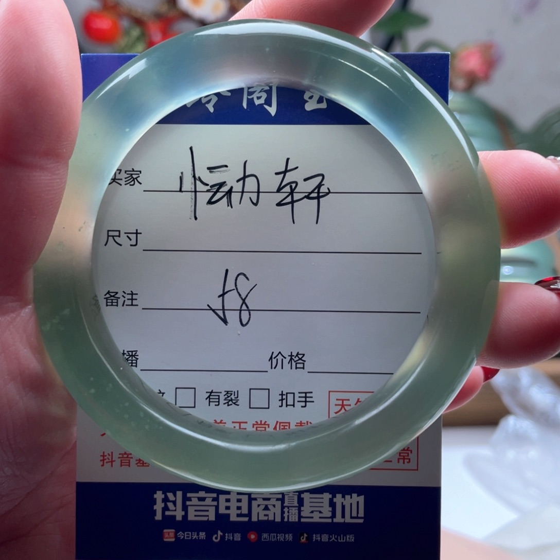 【闪购商品】蛇纹石玉手镯未镶嵌恸*