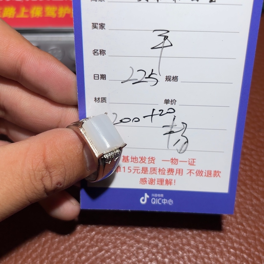 和田玉挂件未镶嵌平****发