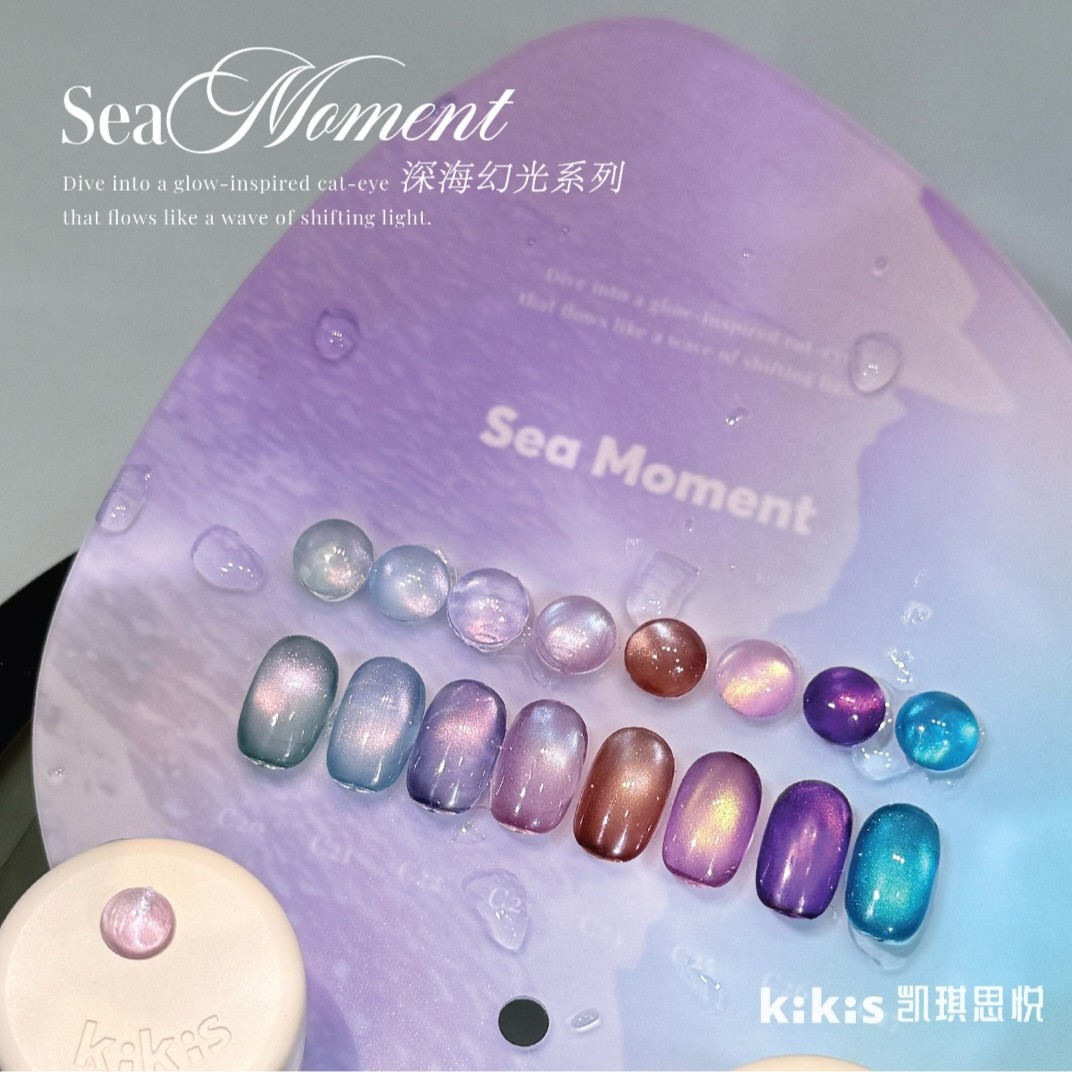 【单支】深海幻光猫眼 TOPCLOU&KIKIS美甲甲油胶