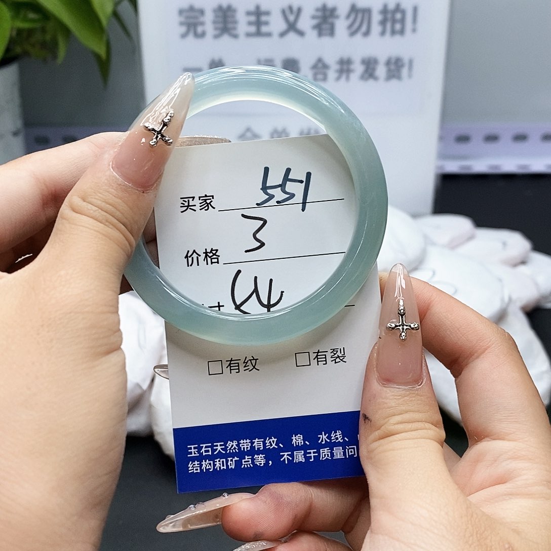 玛瑙/玉髓手镯未镶嵌551