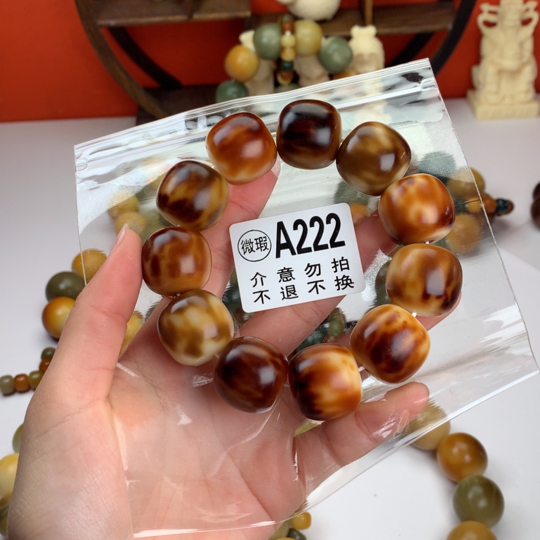 菩提根/象牙果吊坠2.2