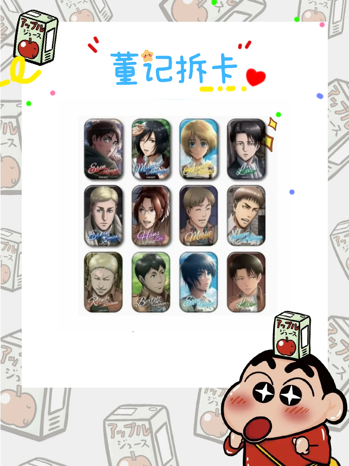 【日谷】【撤退的矮子】bw展圆角方吧唧【默认代拆】