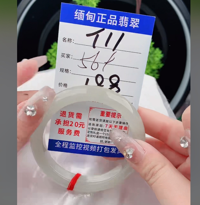 T11【缅甸翡翠  手镯】实物以直播间为准微色差G
