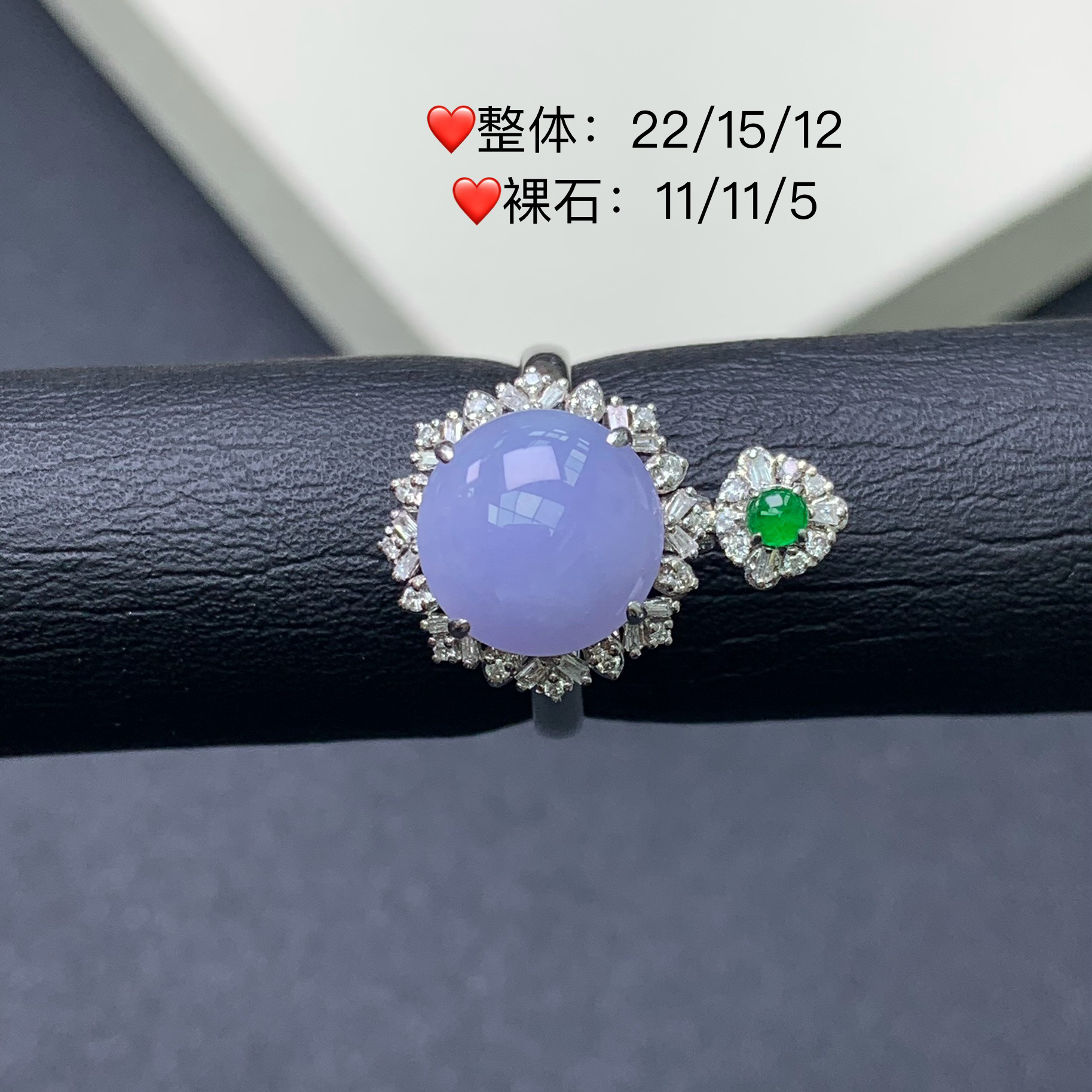 新品推荐·18K金冰种冰晴蛋面缅A翡翠玉石戒指轻奢气质设计款