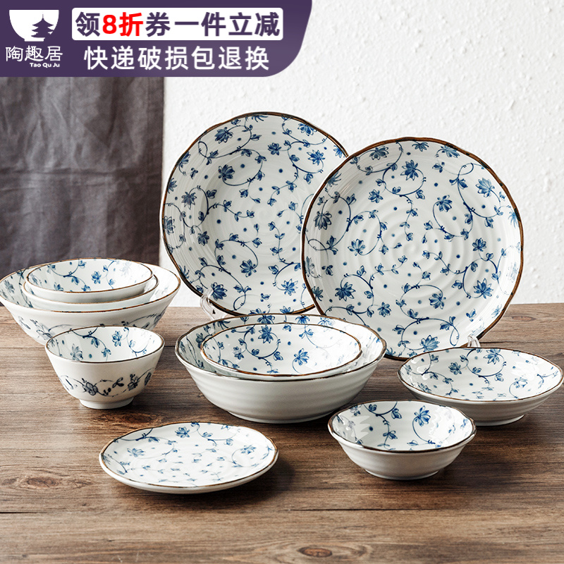 有古窑釉下彩家用钵碗盘子面条蔓唐草日本美浓日式吃面餐具陶瓷碗