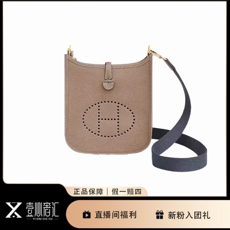 99新 Hermes/爱马仕 24年9月Evelyne伊芙琳大象灰靛蓝色