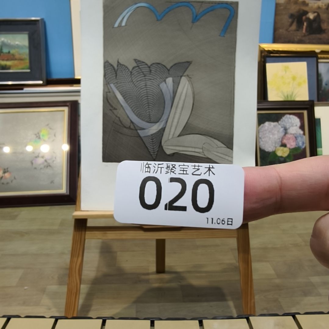 视***之版画油画版画开漏