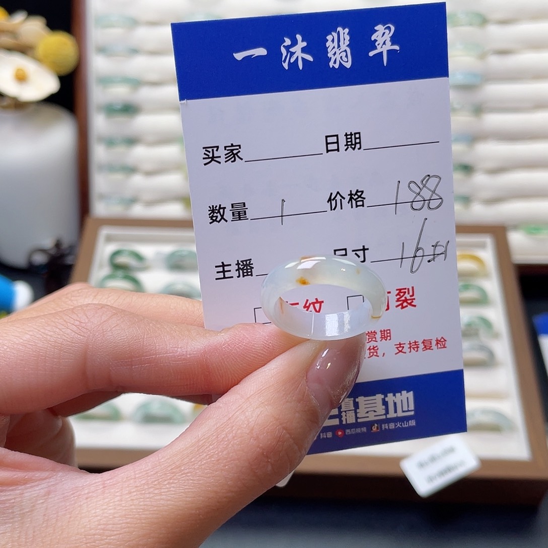 翡翠戒指未镶嵌翡翠首饰