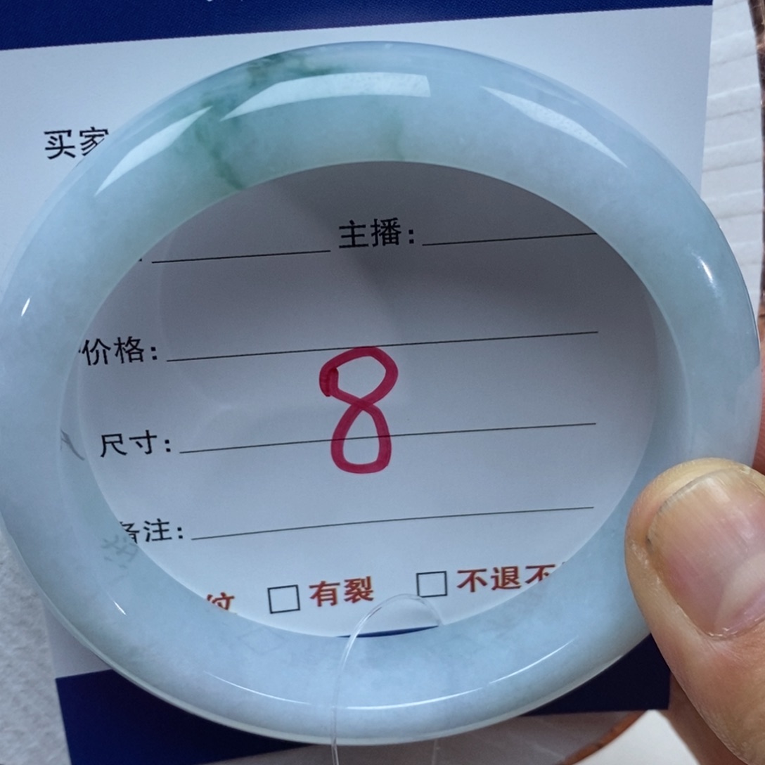 【闪购商品】翡翠未镶嵌手镯00000000008