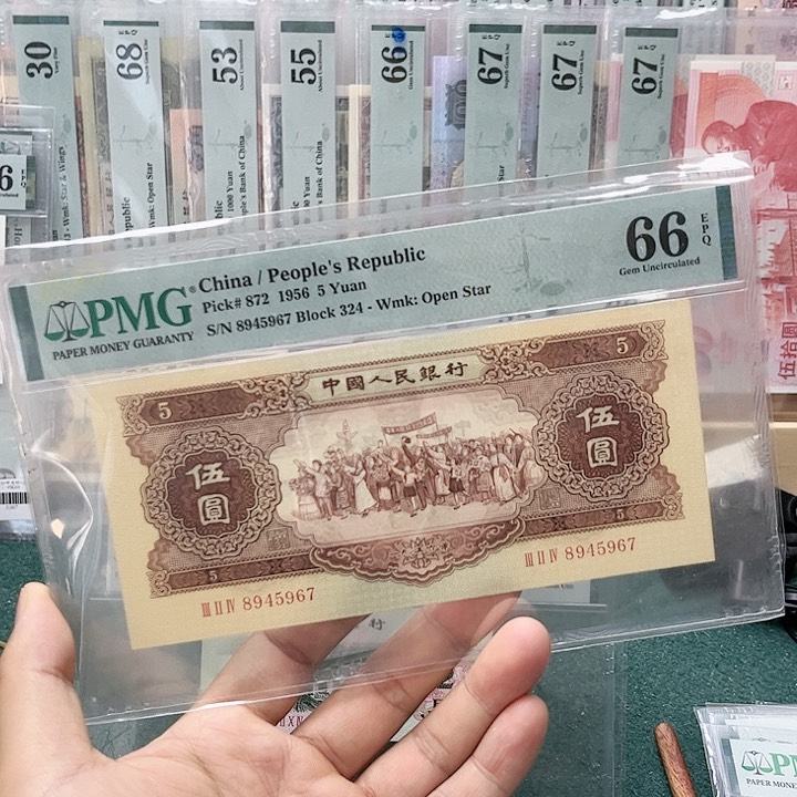 【闪购商品】66分黄五元324-8945967
