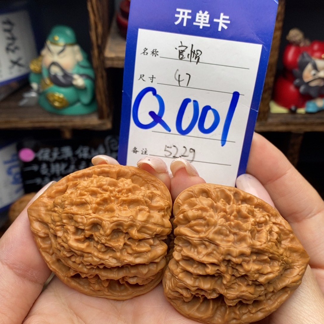 文玩核桃吊坠47官帽