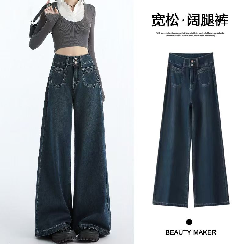 3 【直播链接】大码女无弹高腰阔腿秋季长裤【默认微瑕介意勿拍】