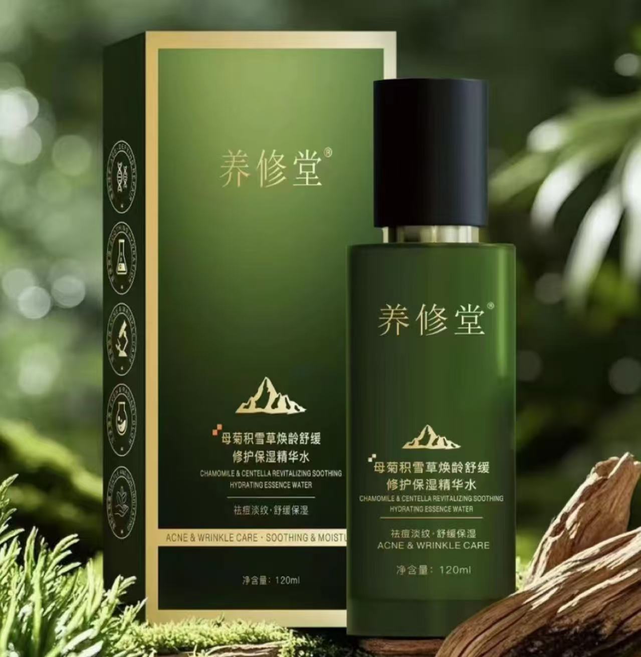 【漂亮推荐】母菊积雪草祛痘精华水
