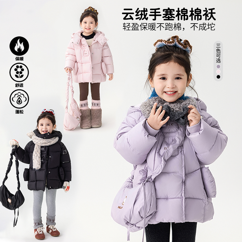 【云绒手塞棉棉袄】轻盈保暖不跑棉女童冬款新款棉服HS65671