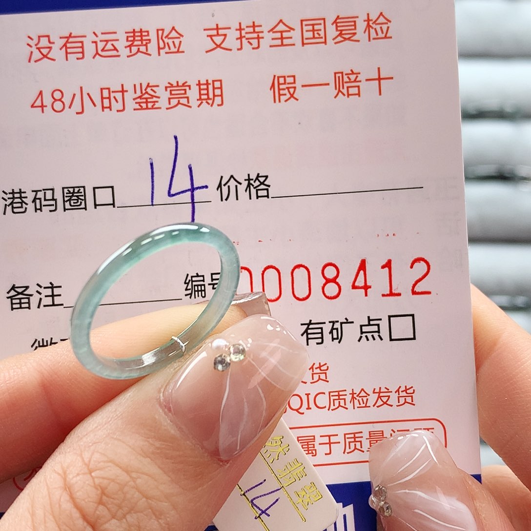 翡翠未镶嵌戒指天然翡翠a货 圈口