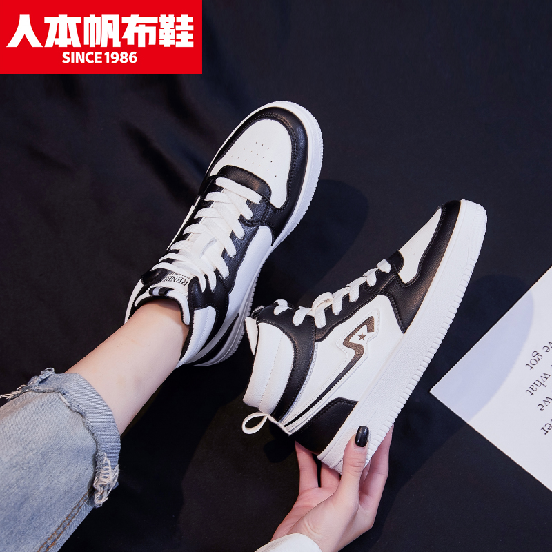 人本帆布鞋女皮面厚底低帮百搭小众轻奢鞋子女款爆款2025新款特价