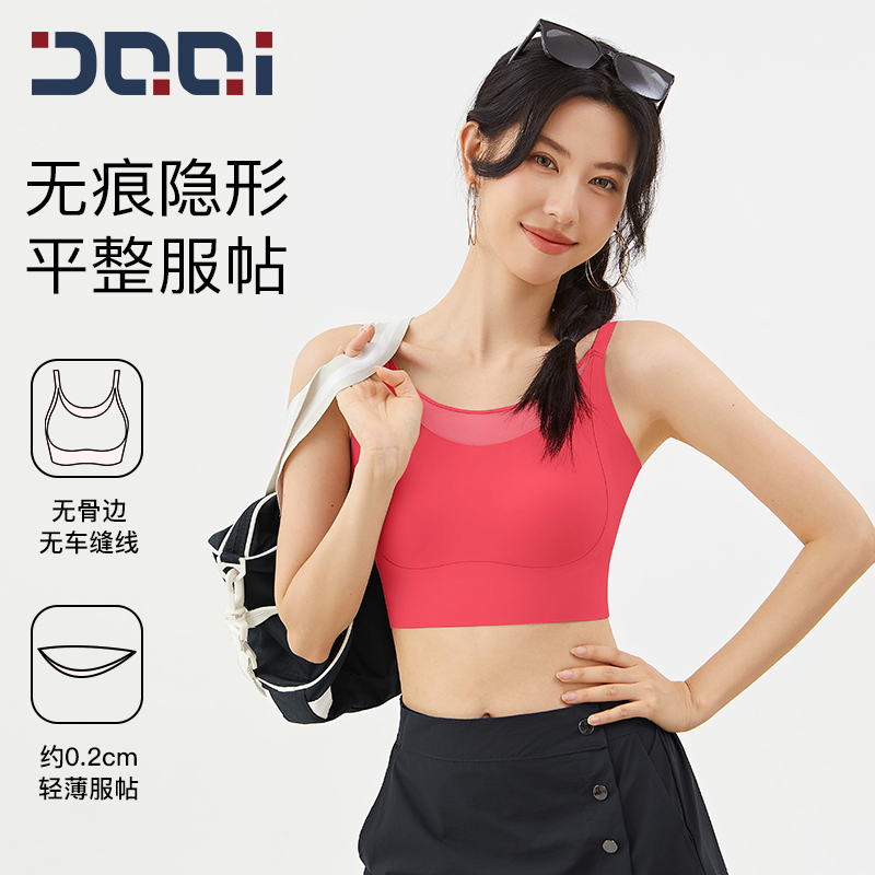 的确奇网纱清爽无痕吊带美背透气聚拢舒适跑步健身运动内衣女2218