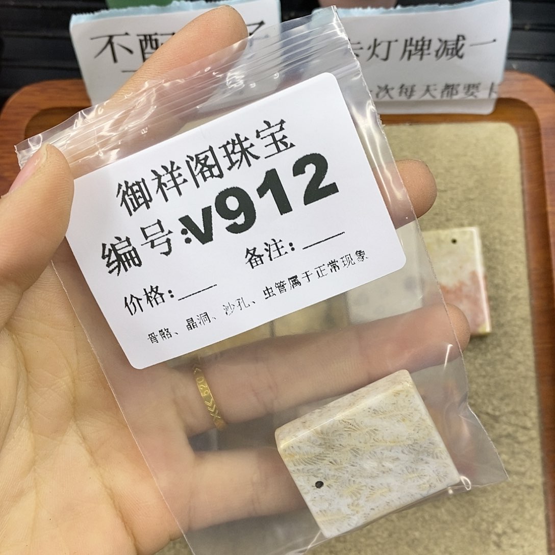 石英质玉未镶嵌颈饰木*
