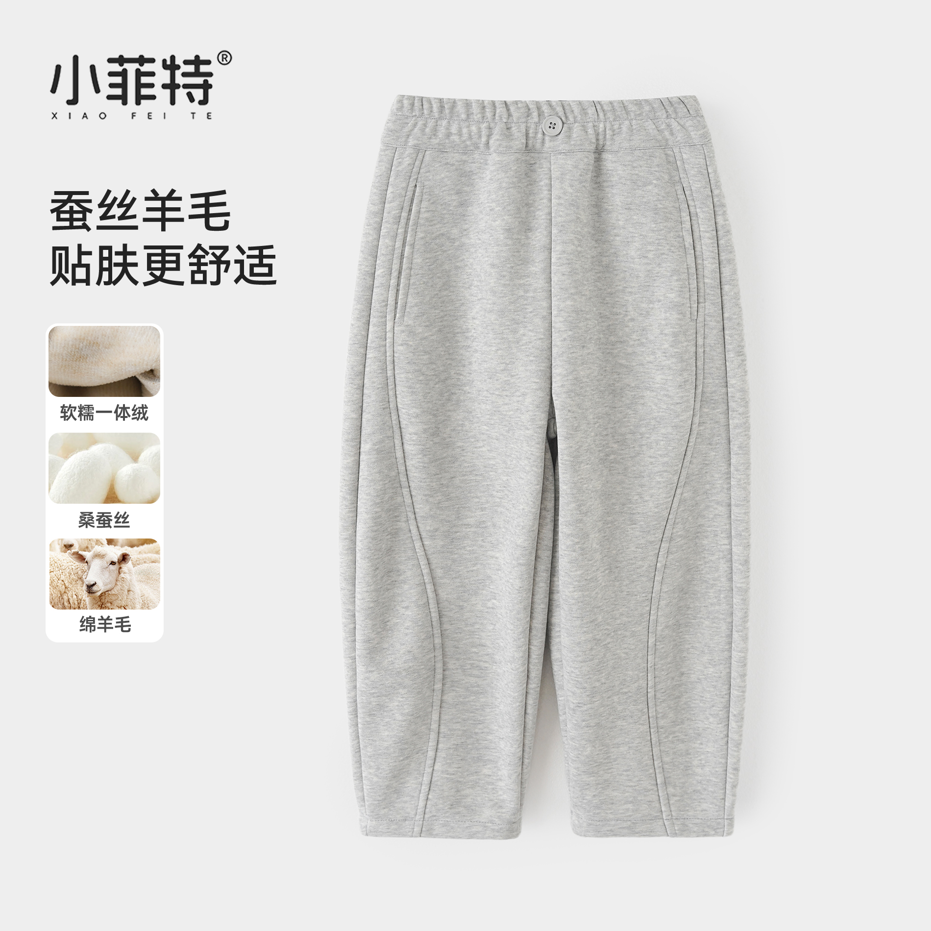 小菲特女童冬装加厚卫裤中大童休闲裤儿童时尚保暖长裤HNKD56119