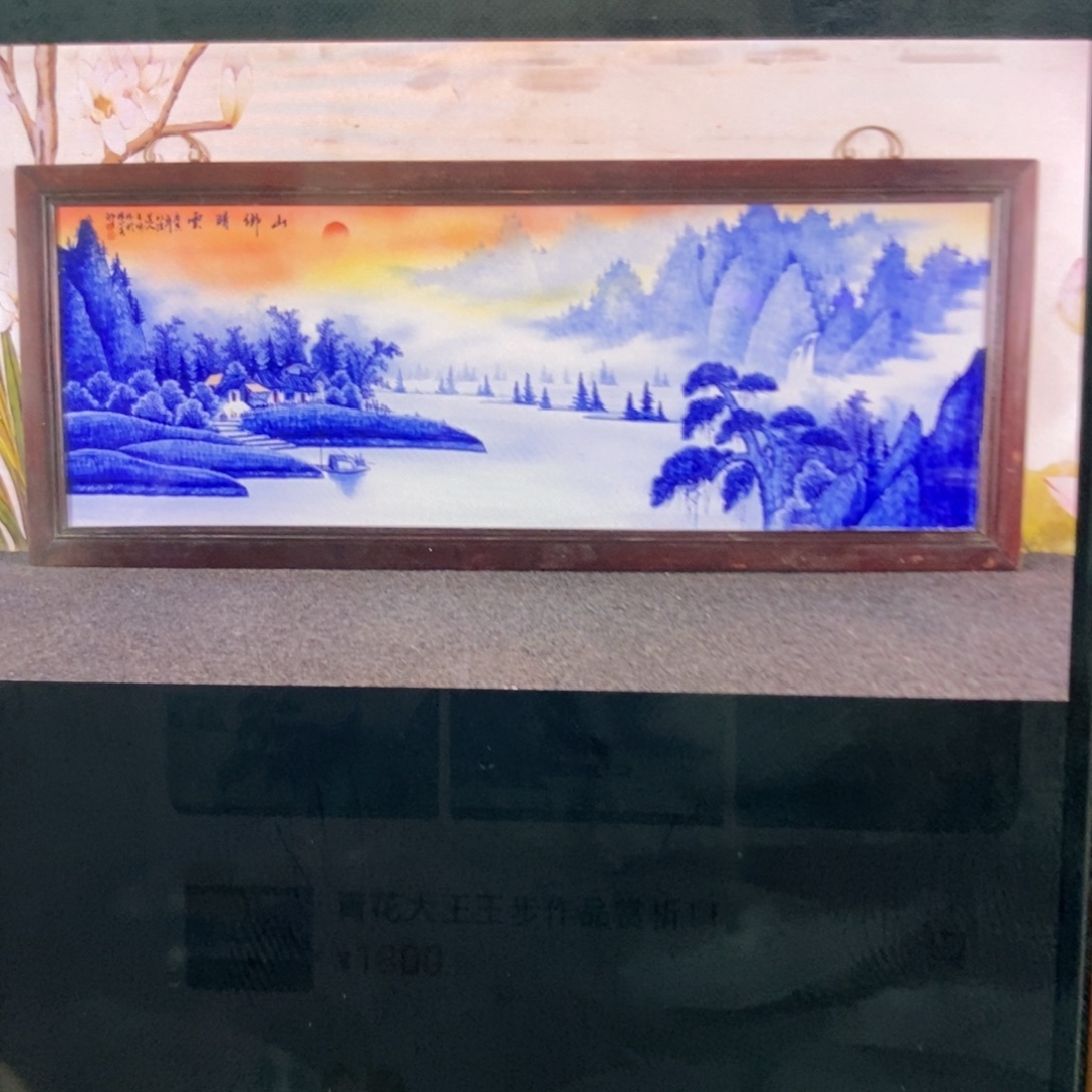 凤***瓷1.85*74*1景德镇瓷板画柴窑烧制