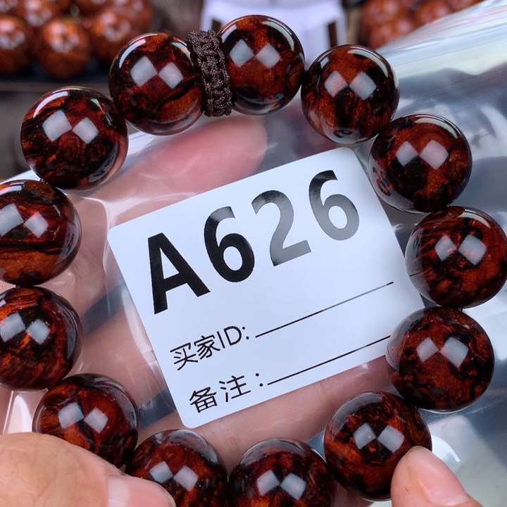 花梨木类手串手链1.8高货