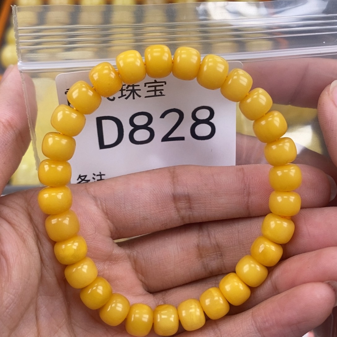 琥珀未镶嵌珠宝奇石8.5