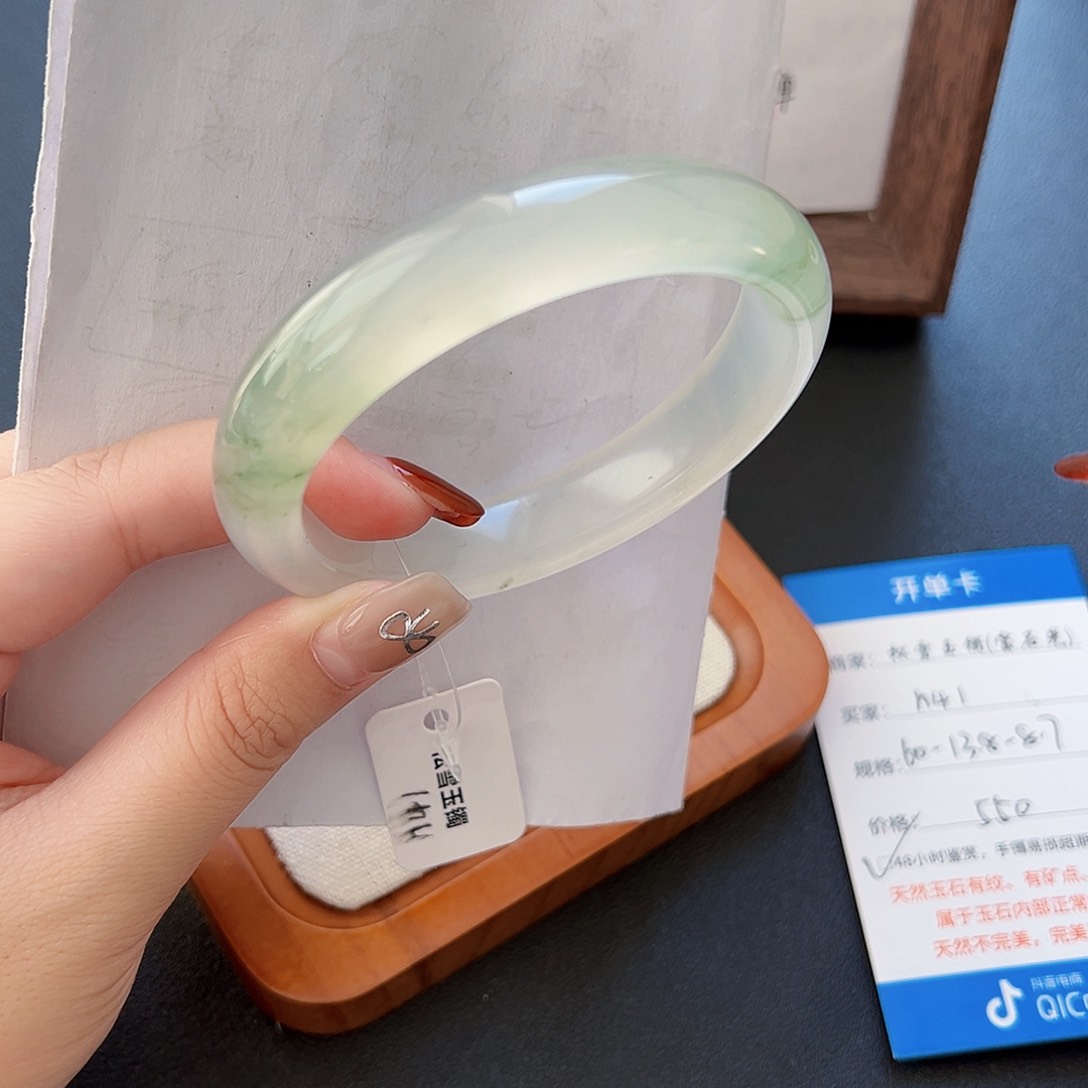 石英质玉手镯未镶嵌N42 （48小时鉴赏）