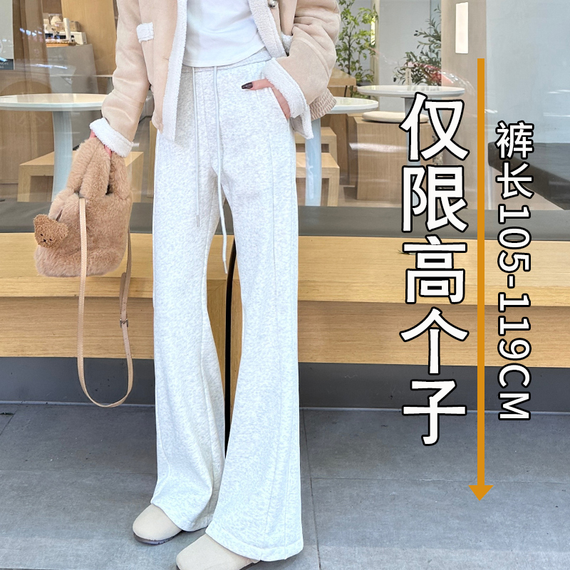 高个子175cm阔腿运动裤女加长180超长雪花灰春秋新款休闲微喇裤
