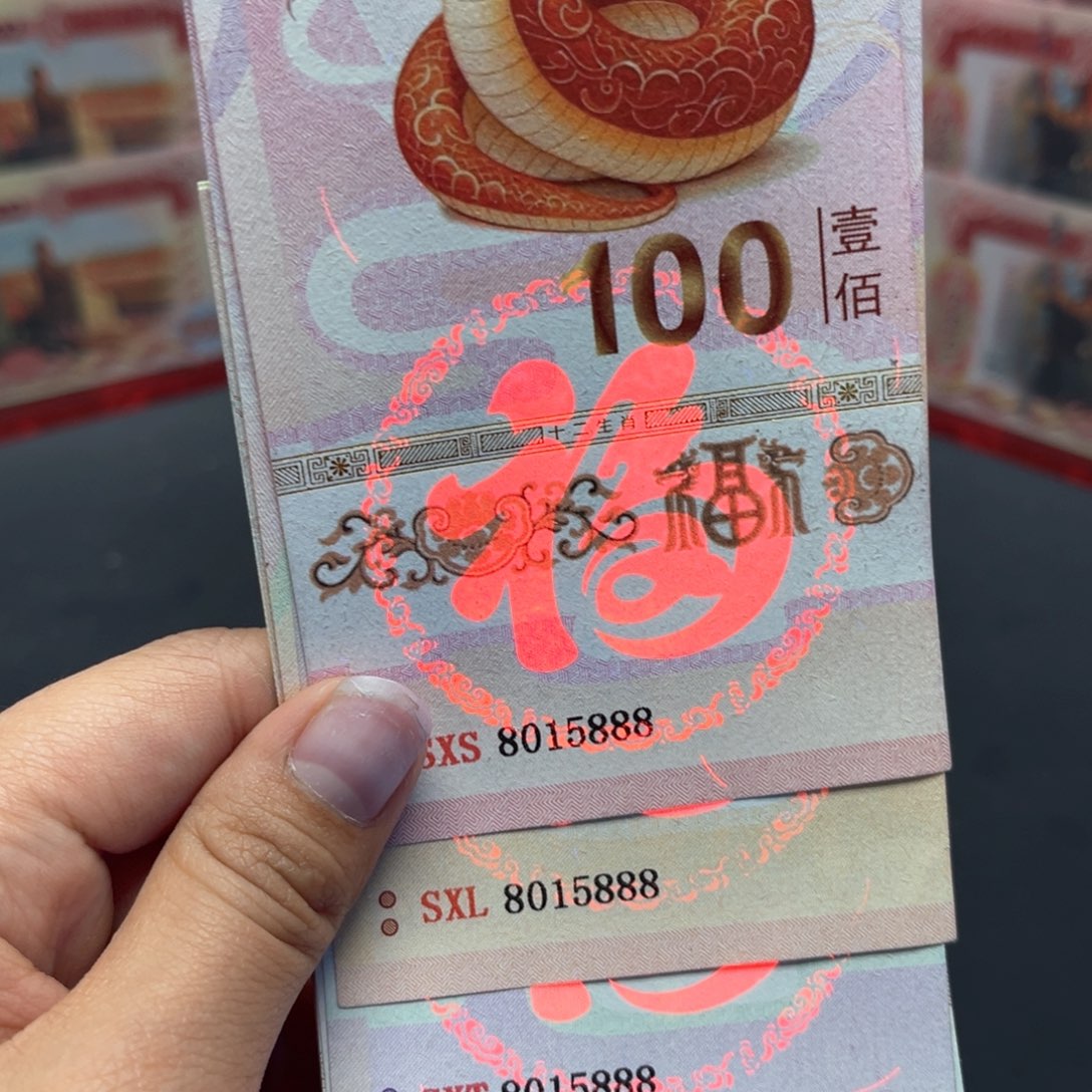 十张通天号玉荣专拍链接