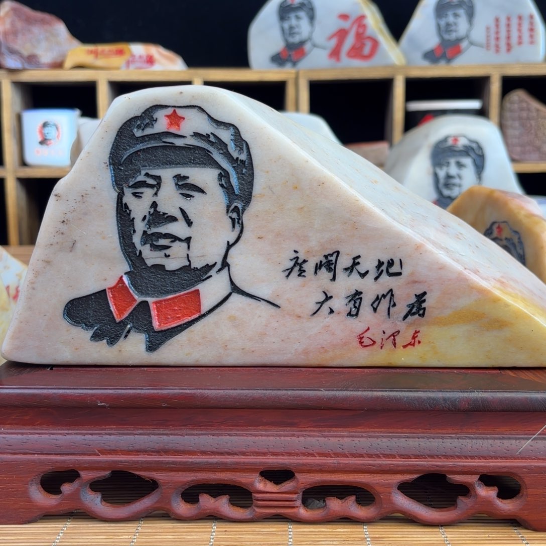 赵***婕新疆金丝三彩玉石
