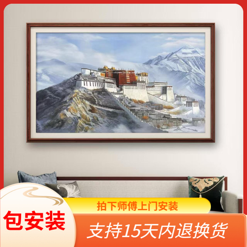布达拉宫张俊龙原创油画茶室客厅公司办公会议室背景墙挂画装饰画