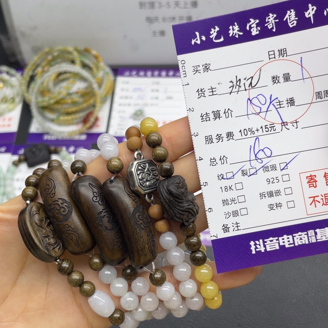 翡翠手串未镶嵌多样性发一件