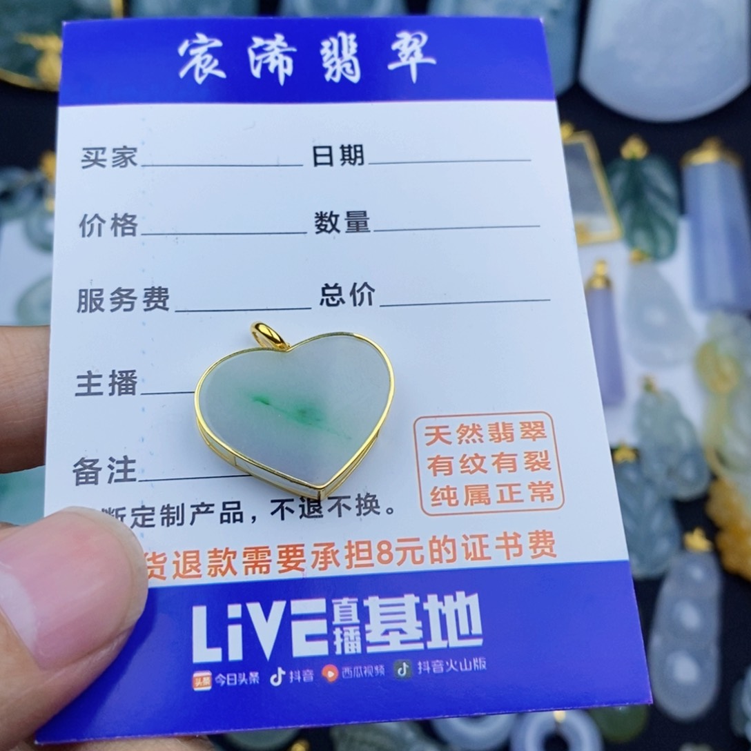 翡翠颈饰18K金镶嵌岽****5翡翠翡翠翡翠